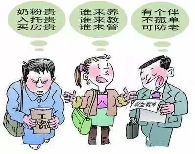 二胎优点,二胎好与坏