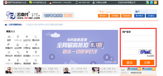 怎样用手机话费买qq币,手机话费余额能变现吗联通