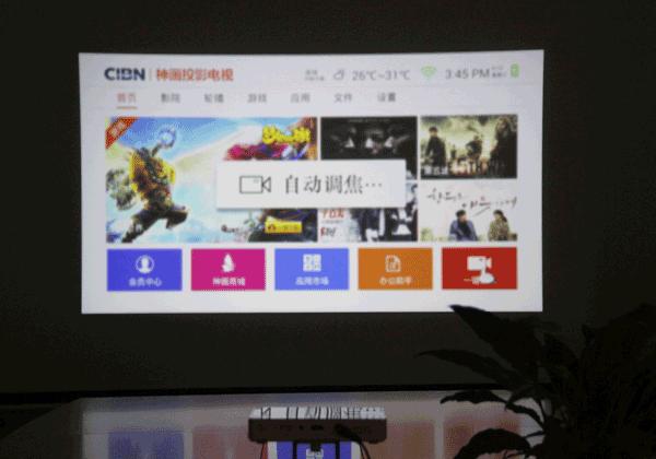 神画小媚s1智能微型投影仪,神画投影仪小媚s1和z1哪个好点