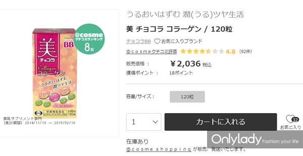 2020年最值得买化妆品日霜,日淘美妆品推荐