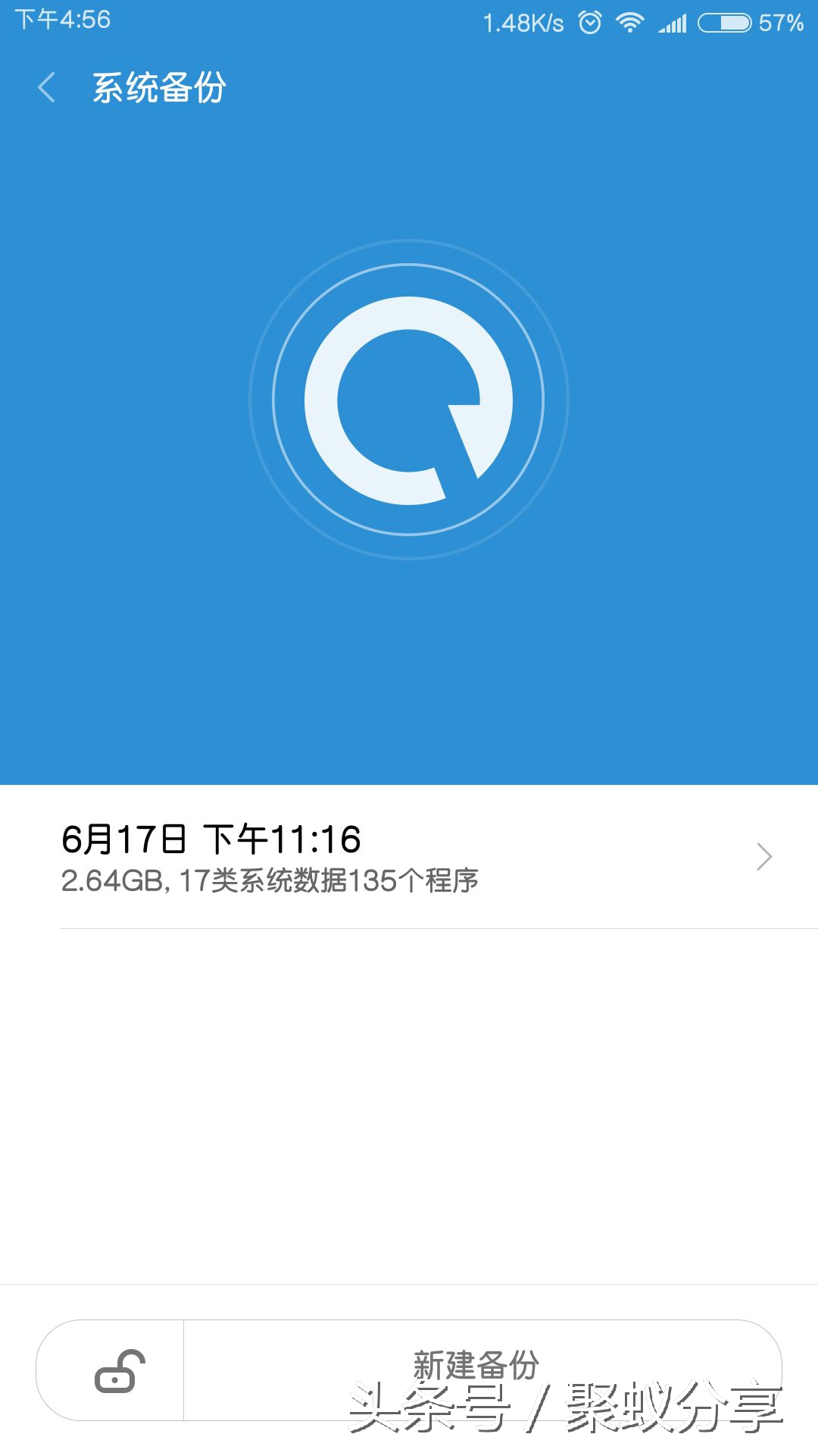 苹果手机提示内存不足了该怎么办,手机内存还有很多却显示内存不足