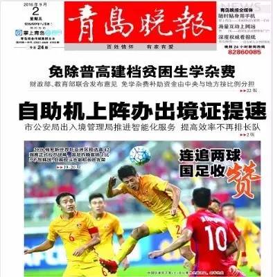 媒体评论韩国vs意大利,韩媒评韩国战平泰国