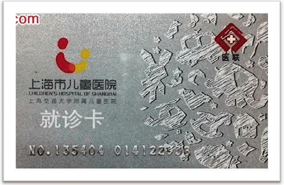 上海新华儿童医院挂号预约官网,上海儿童医院泸定院区预约挂号