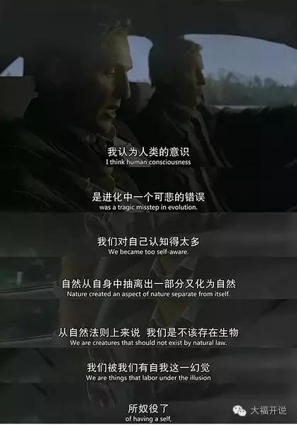 美剧真探第三季剧情,真探美剧合集解说