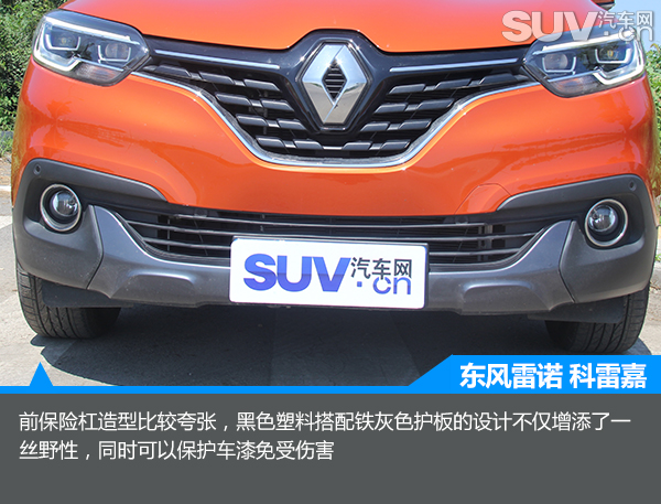 雷诺科雷嘉国六版试驾,雷诺科雷嘉试驾测评