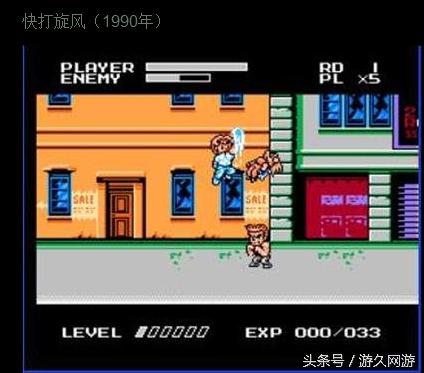 80后目前的成长历程,那些年80后心酸的游戏血泪史