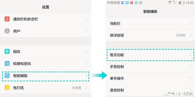 外媒：400美元的”旗舰杀手”荣耀8评测