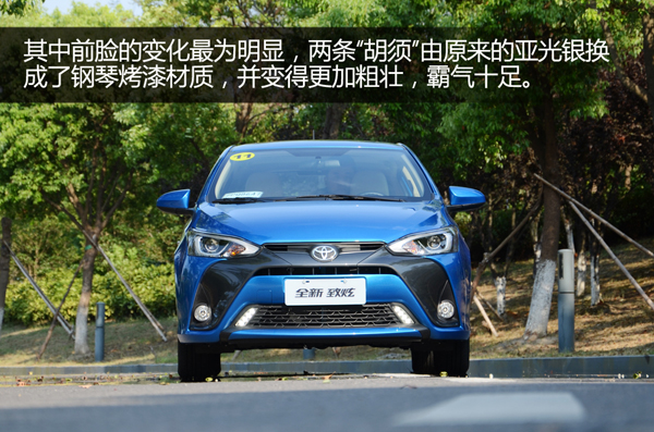 试驾丰田致炫2022款自动挡和雷凌,丰田致炫魅动版1.5cvt