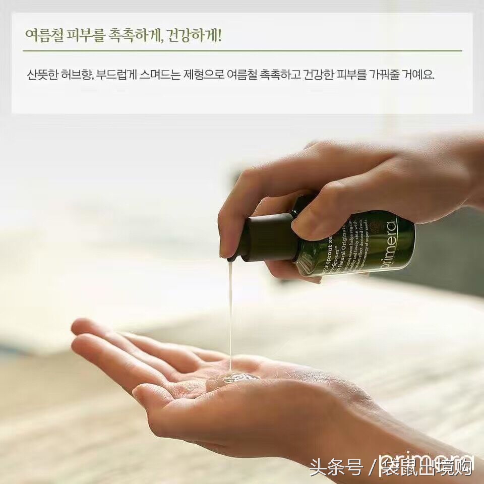 小绿瓶排行榜最新,绿瓶的精华大牌