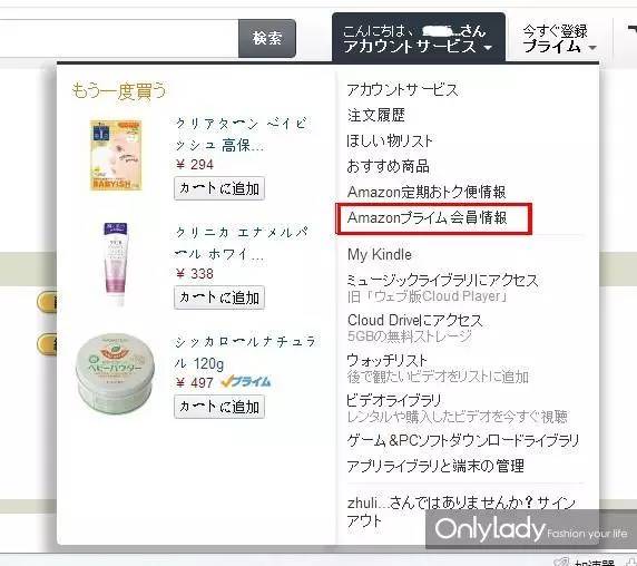 2016秋冬美妆购物推荐,2020年最值得买化妆品日霜