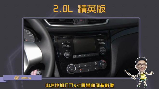 爱极客购车300秒斯柯达昕动,爱极客购车300秒h9