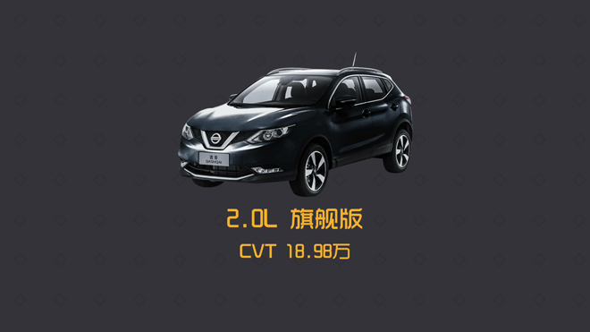 爱极客购车300秒斯柯达昕动,爱极客购车300秒h9