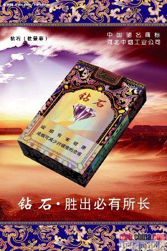 现在男人都吸什么品牌的烟,男士爱吸什么牌子的烟