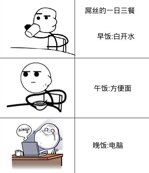 北京一男子1000元买房,北漂男子268万买的房子北京