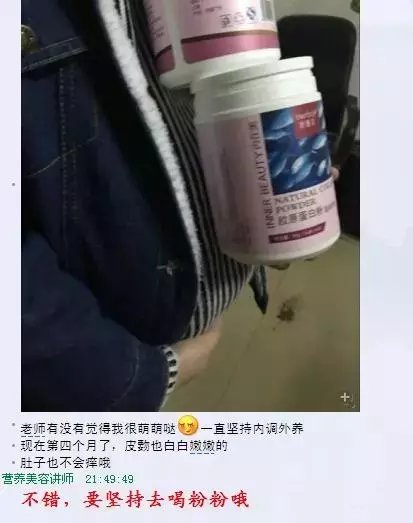 维昔老师分享，为什么那么多人都爱胶原蛋*粉白**呢？