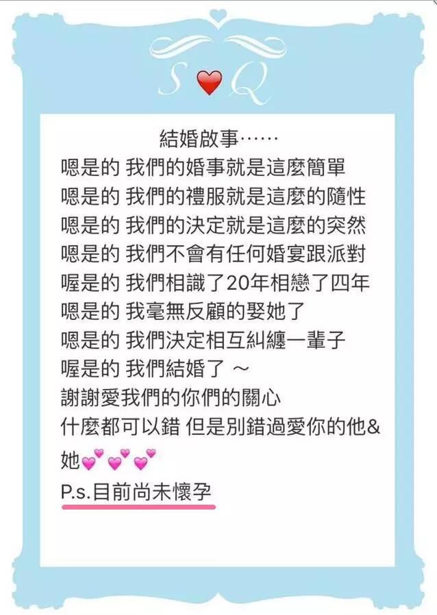 40岁大婚选四千元婚纱的她身价早已过亿