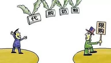 代购奶粉是走私行为吗,代购奶粉二次销售违法吗