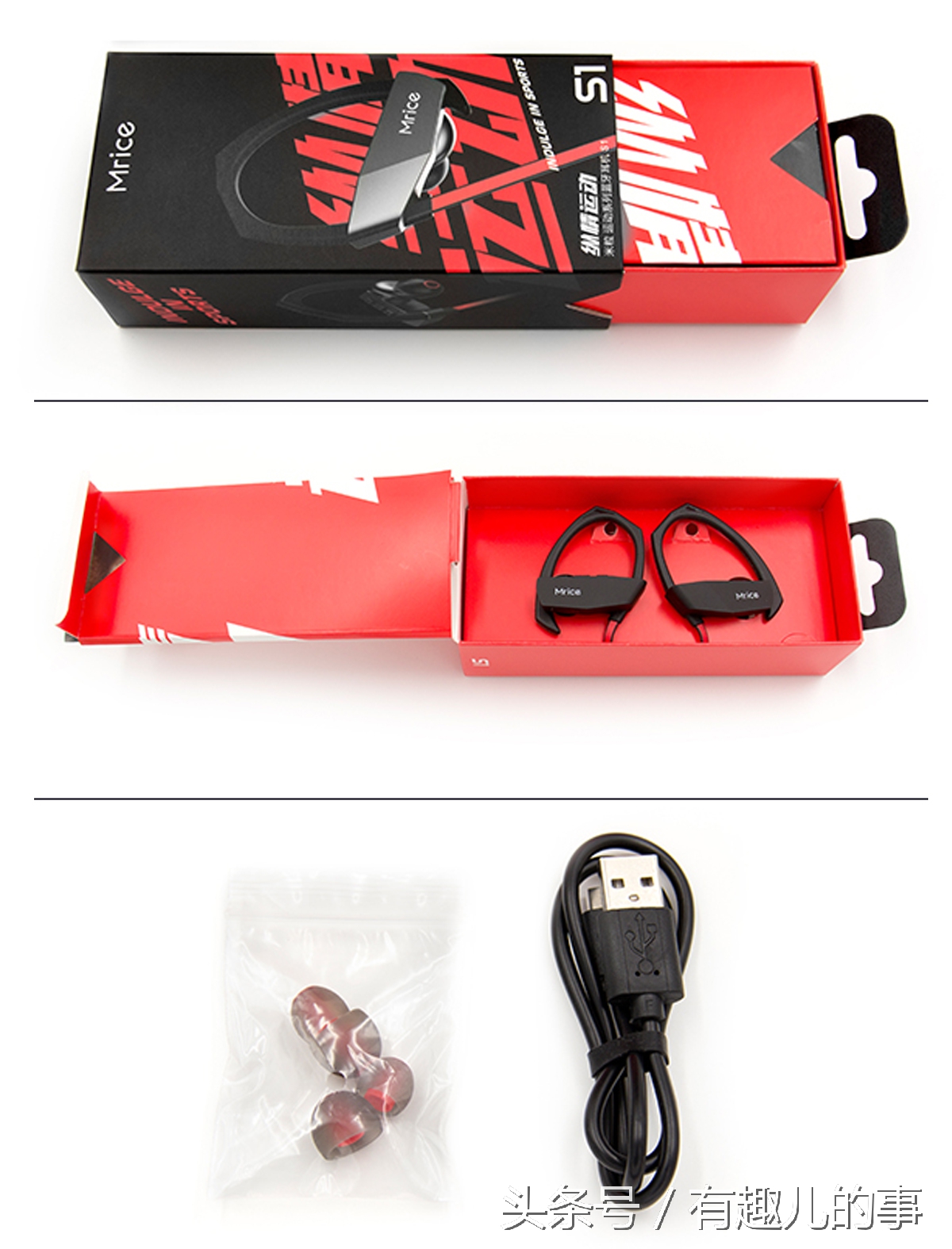 米粒耳机哪个型号好,米粒s蓝牙耳机