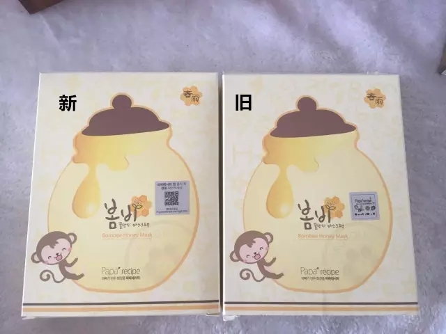 春雨美白补水面膜防伪,春雨面膜防伪层在哪里