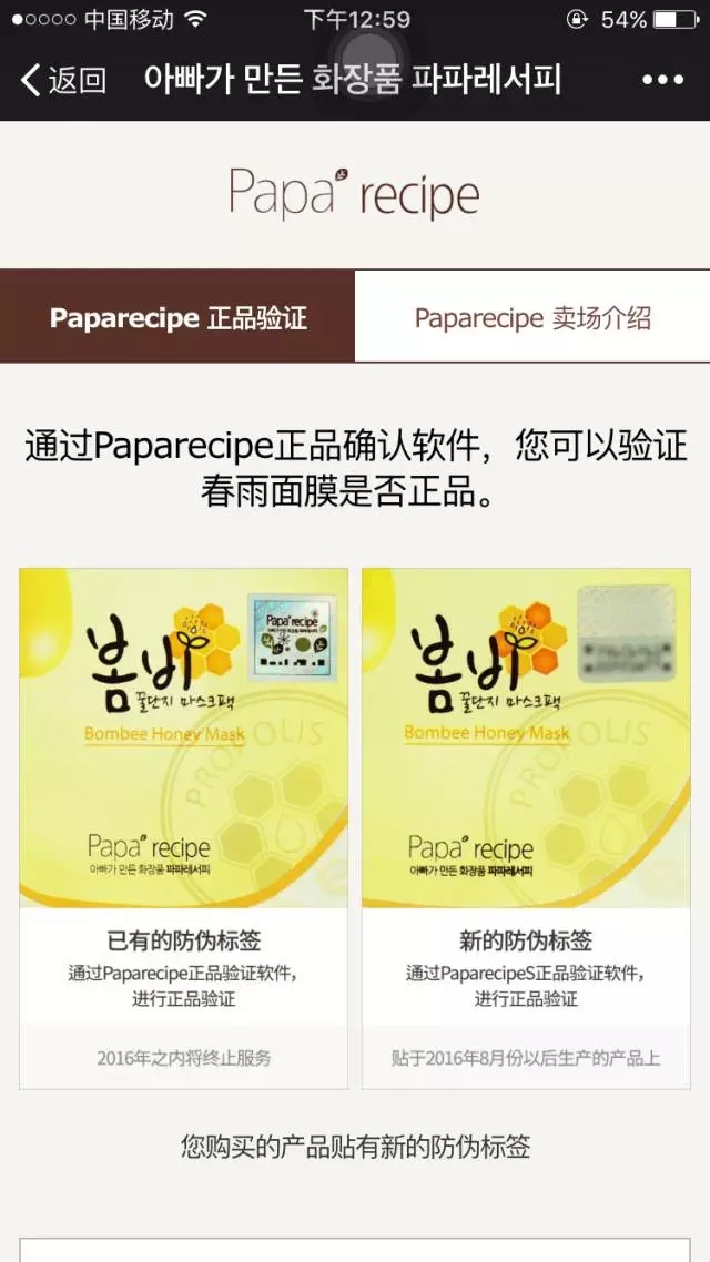 春雨面膜真假鉴别保质期,春雨面膜真假鉴别新版