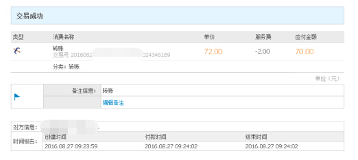 手机话费能转成qq币吗,手机话费怎么买qq币
