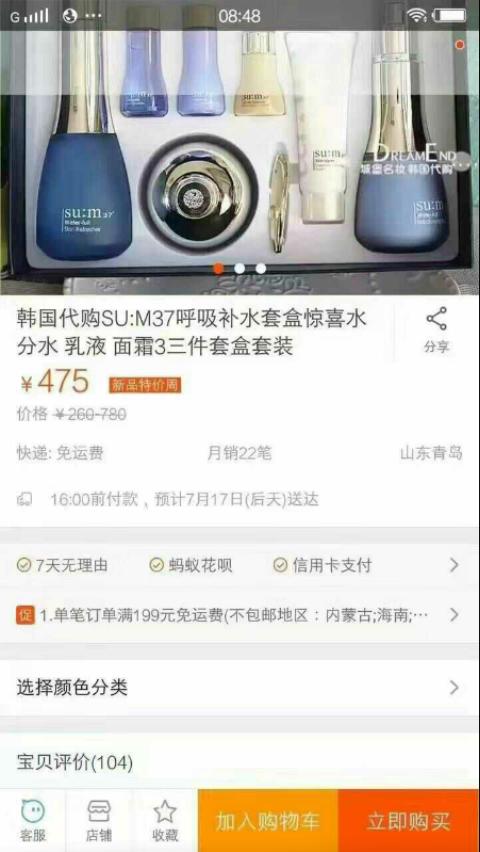 关于代购不知道的内幕,代购十大坑局揭秘