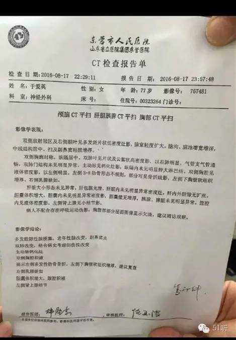 山东儿媳被公婆虐待致死,山东23岁的女子被公婆虐待致死