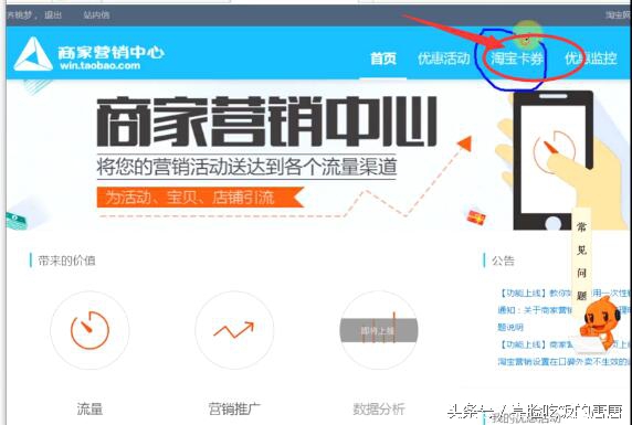 手淘流量提升技巧培训,手淘内容如何运营有什么技巧吗