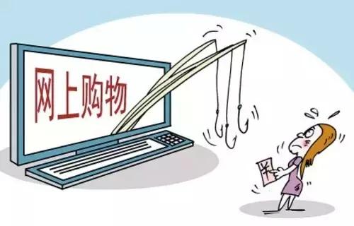 公安局网警谨防砍价骗局,网警提醒诈骗花样多警惕别上当