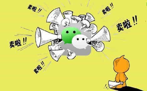 广告法首次违规免罚,朋友圈打广告算违反广告法吗