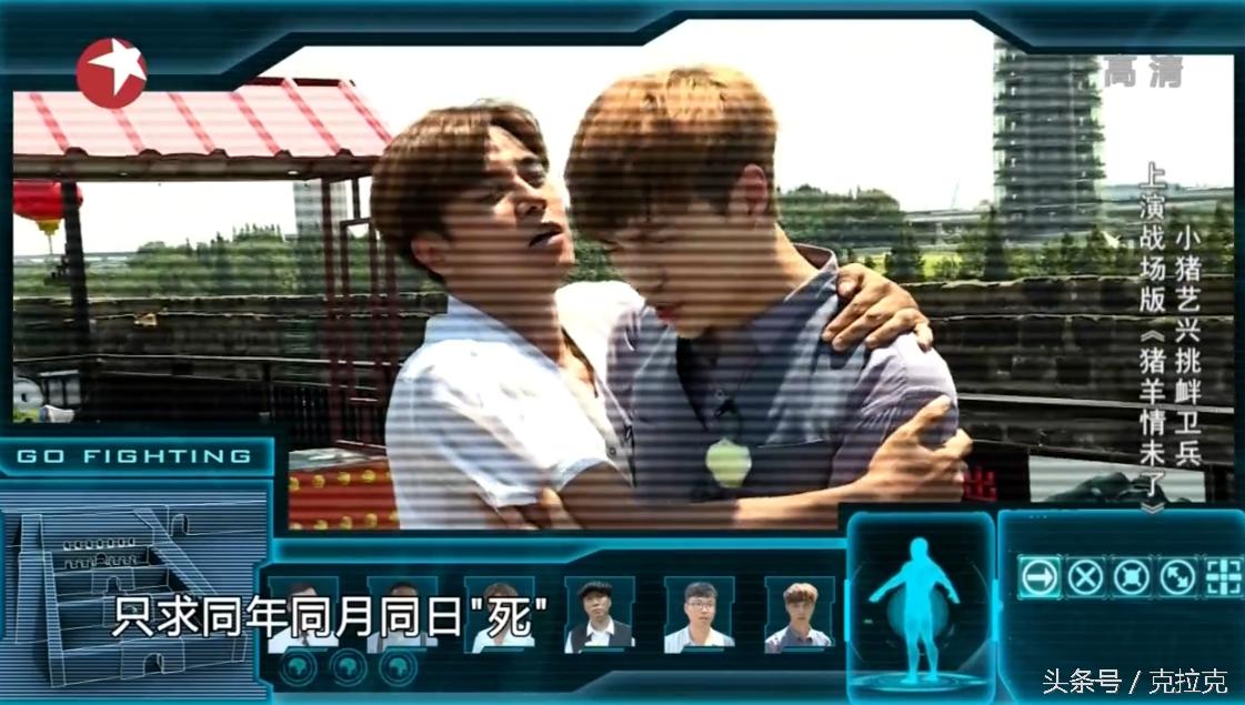 极限男人帮罗志祥张艺兴,极限挑战罗志祥张艺兴猪羊cp