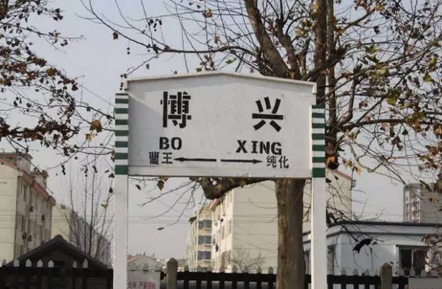 新兵连第一集,永远的战士永远的兄弟劲爆dj版