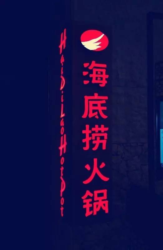 重庆火锅推荐北京,重庆正宗潮汕牛肉火锅推荐