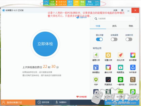 笔记本电脑常见故障解决方法,电脑100个常见故障维修