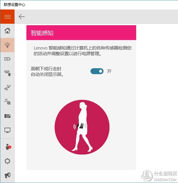 适合thinkpad的系统,最适合办公的thinkpad