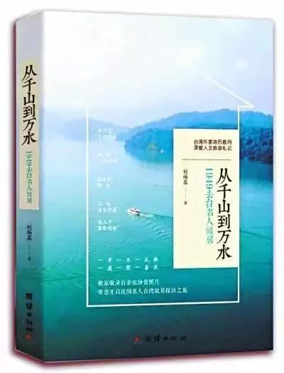 林语堂台湾故居,林语堂故居视频