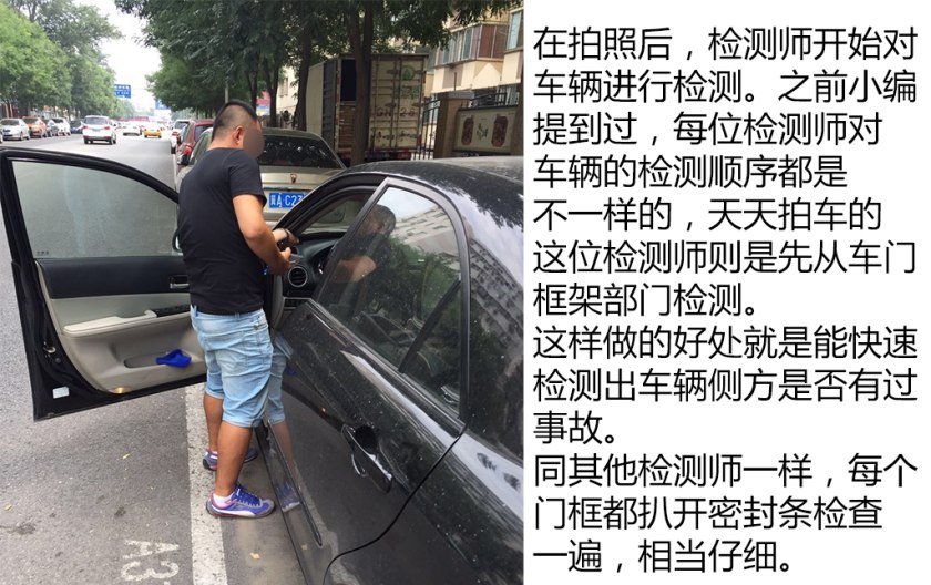 国内比较权威的二手车检测,二手车第三方检测哪个公司最靠谱