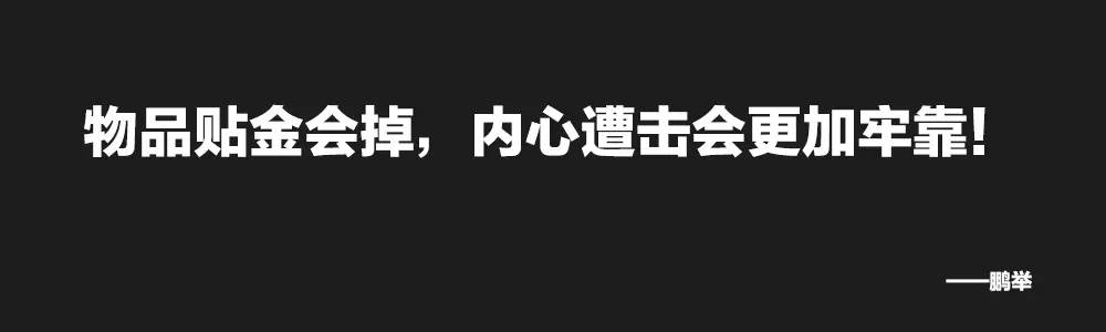 如果在临沂遇到了一个愿意无情黑你的人，请珍惜