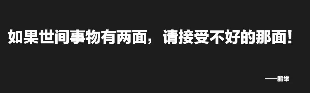 如果在临沂遇到了一个愿意无情黑你的人，请珍惜