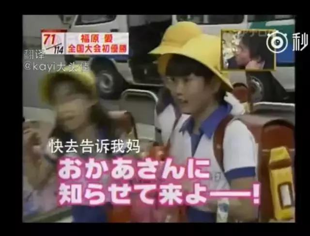 搞定了马龙和张继科合体版乒坛王子的福原爱到底有什么魅力？