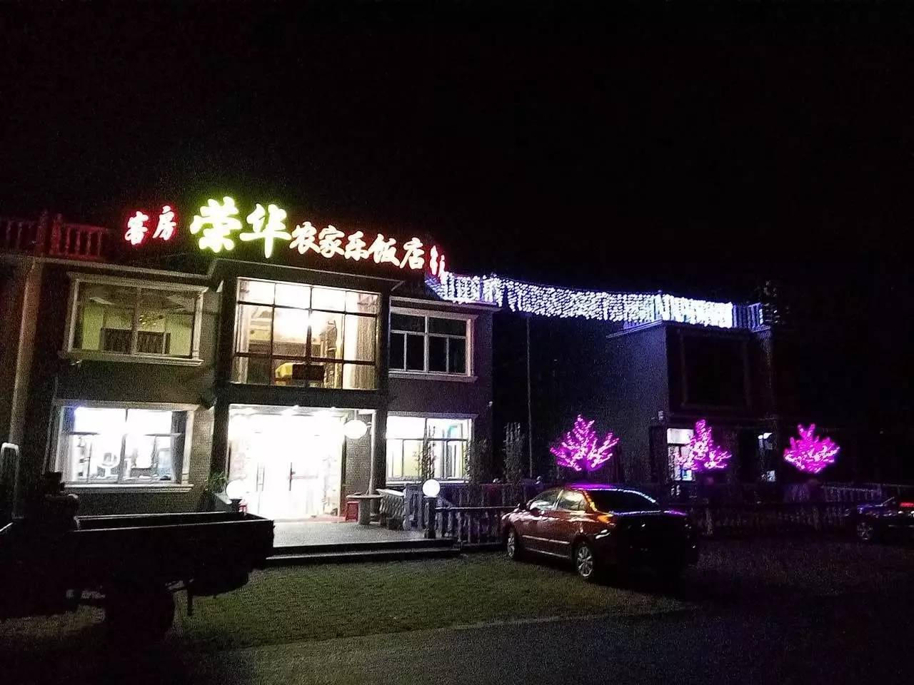 宜兴附近农庄有山有水,宜兴农家乐2000元一月的农庄