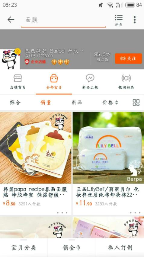 关于代购不知道的内幕,代购十大坑局揭秘