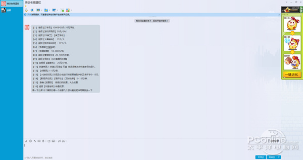 网络兼职打字员是什么骗局,网上打字员兼职招聘骗局流程