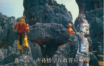 我叫你名字你敢答应吗,我叫你一声你敢答应吗