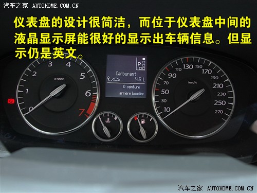 法式的浪漫详细图解雷诺拉古那