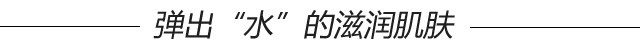来一场艳“浴”这几瓶沐浴乳好用到你舍不得出浴室!