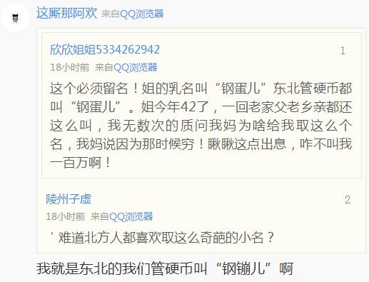 云老王！28年22个娃认他当爹