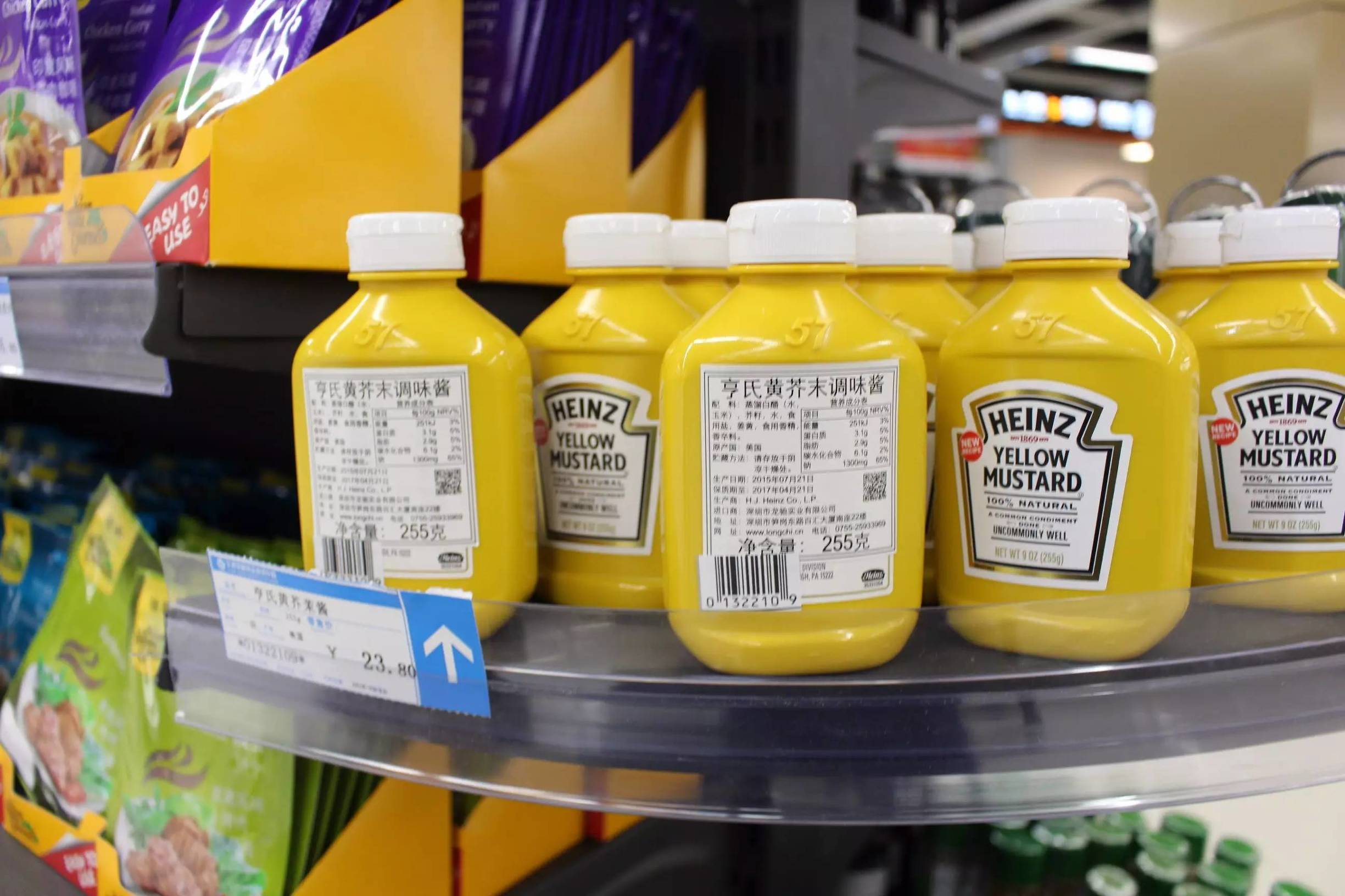 东西湖保税区免税店,东西湖自贸城免税店