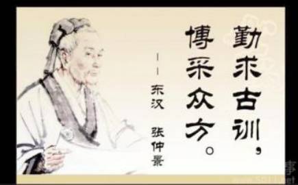 中药附子使用歌诀,每日一味中药附子