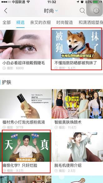 M-PARTNER：魔窗携手Yes想要，共创App增长生态